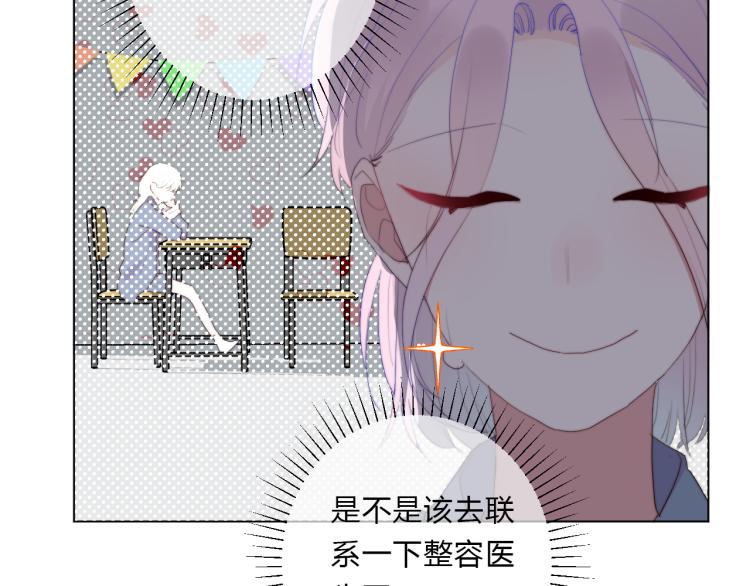 第12话 校草(1/2)-第14话