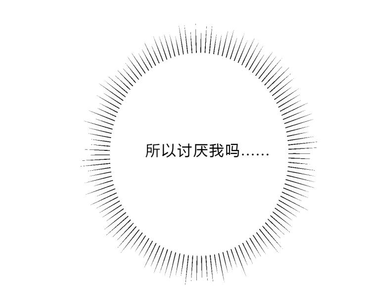第12话 校草(1/2)-第14话