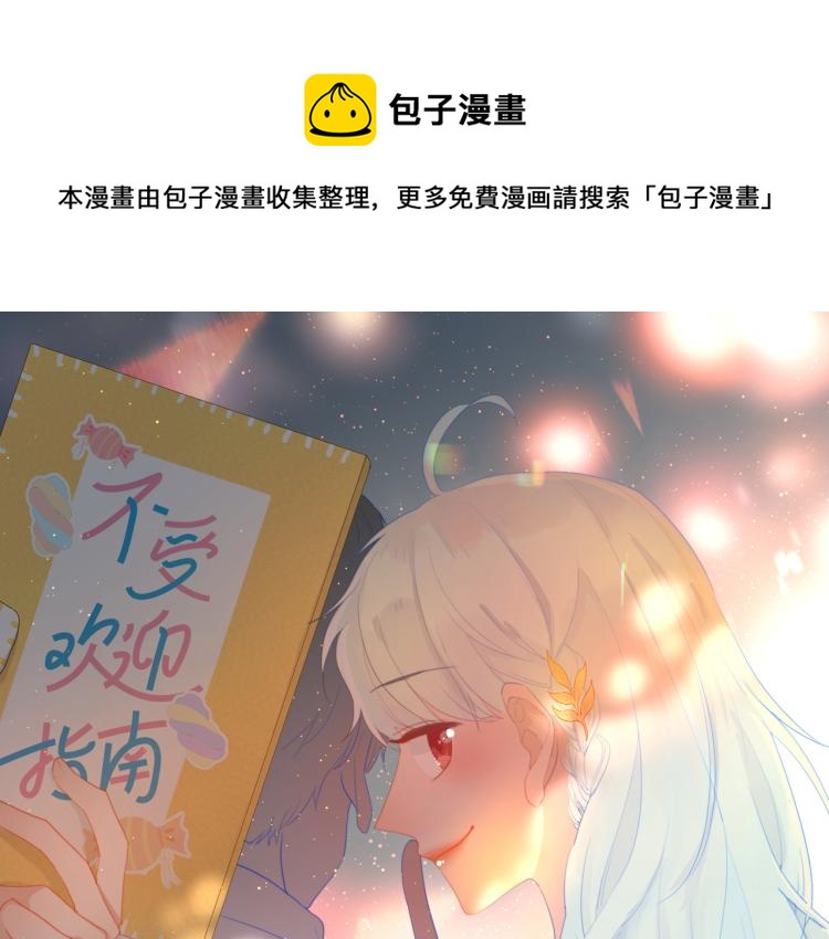 第14话 光环(1/3)-第16话