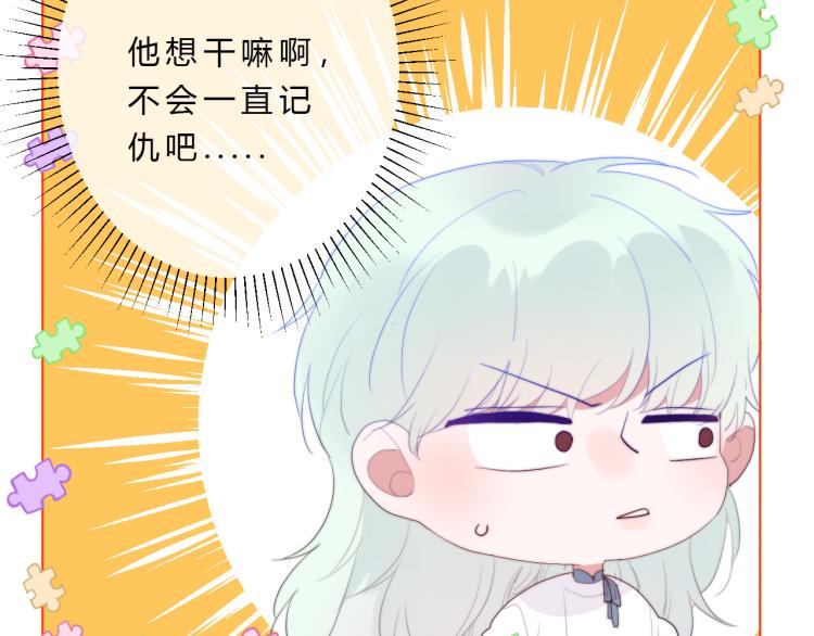 第14话 光环(1/3)-第16话