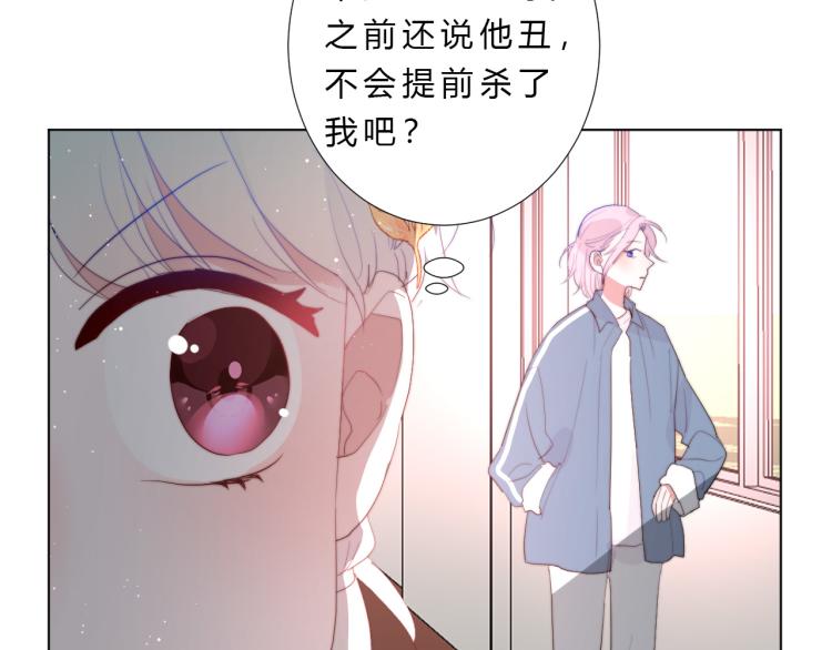 第14话 光环(1/3)-第16话