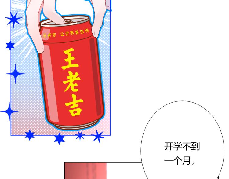 第14话 光环(1/3)-第16话