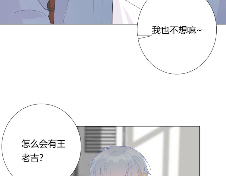 第14话 光环(1/3)-第16话