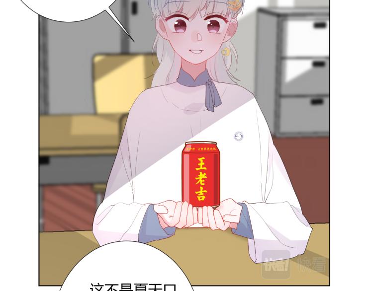 第14话 光环(1/3)-第16话