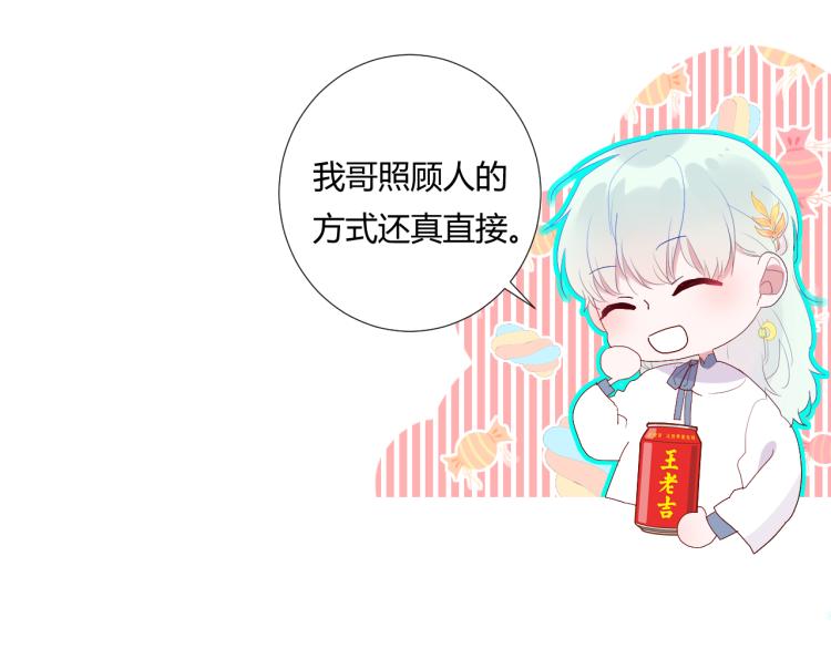 第14话 光环(1/3)-第16话