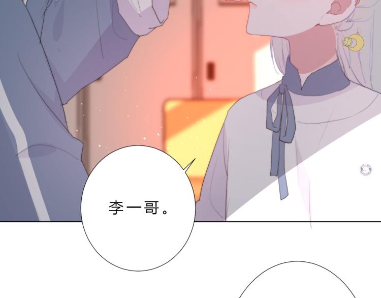 第14话 光环(1/3)-第16话