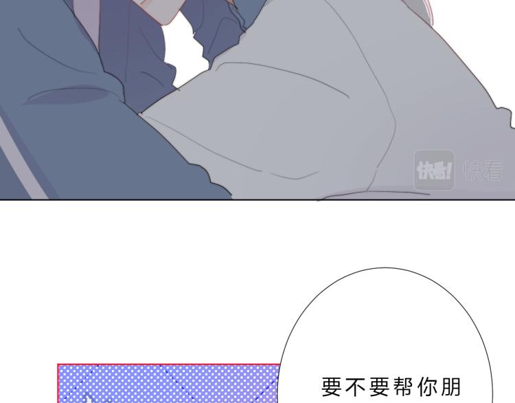 第14话 光环(1/3)-第16话