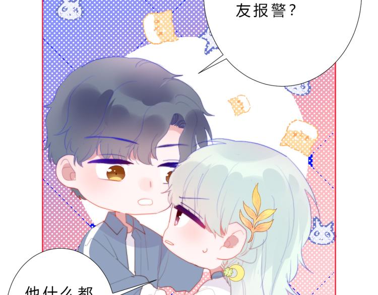 第14话 光环(1/3)-第16话