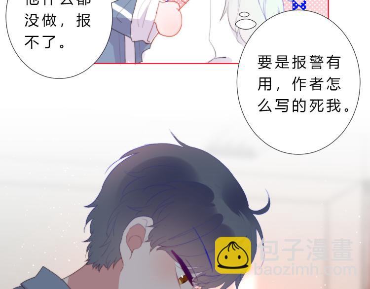 第14话 光环(1/3)-第16话