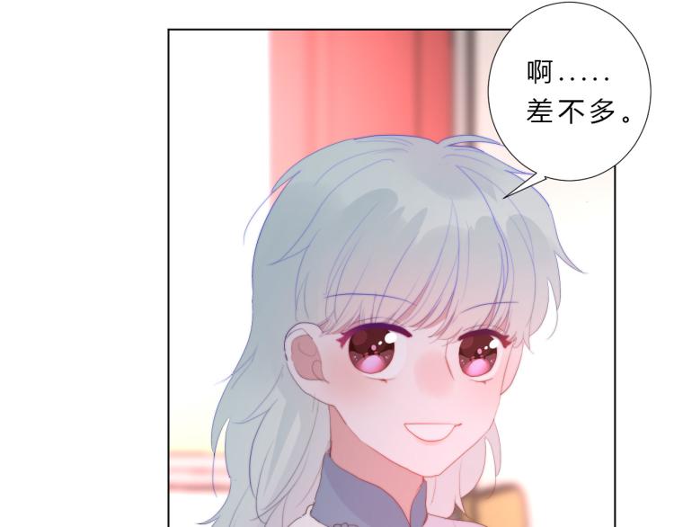 第14话 光环(1/3)-第16话