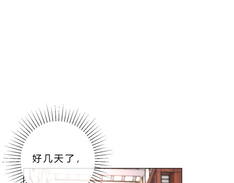 第14话 光环(1/3)-第16话