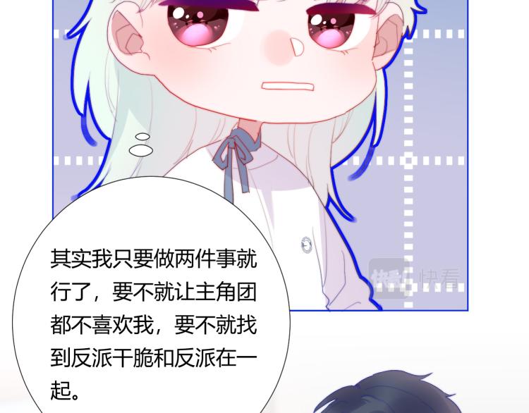 第14话 光环(1/3)-第16话