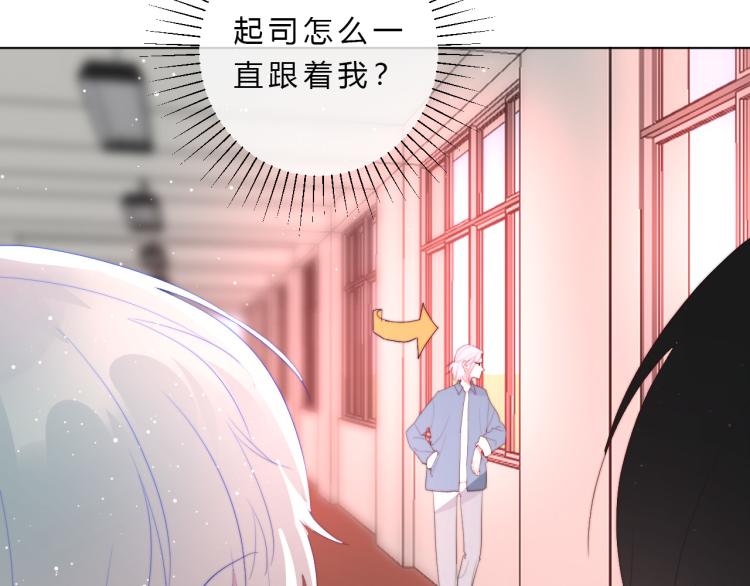 第14话 光环(1/3)-第16话
