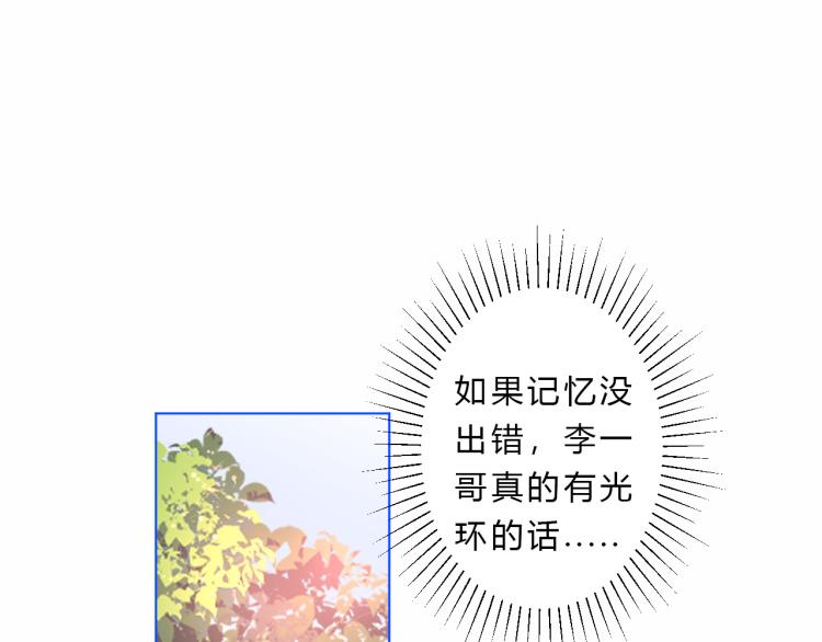 第16话 了解(1/2)-第18话