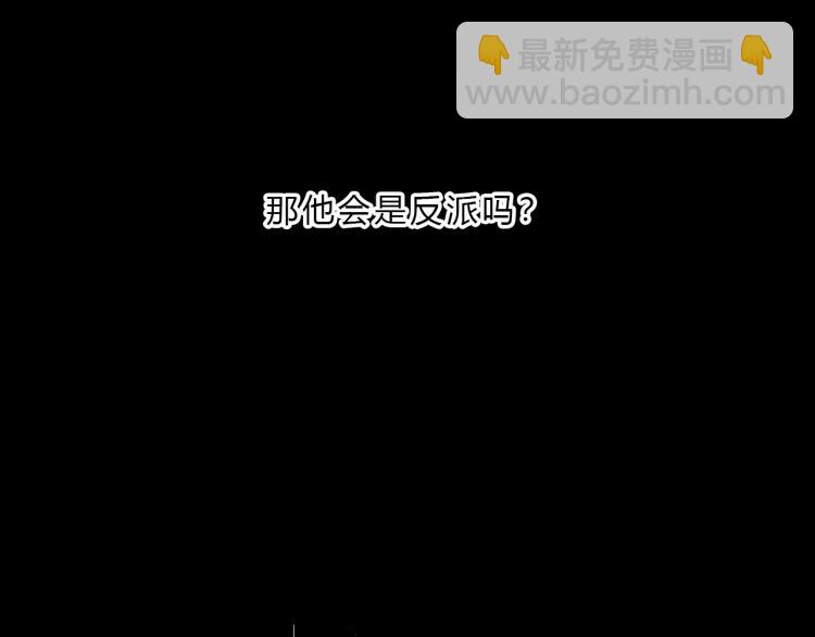 第16话 了解(1/2)-第18话
