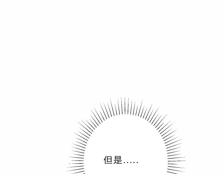 第16话 了解(1/2)-第18话