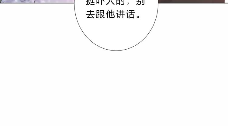 第16话 了解(1/2)-第18话