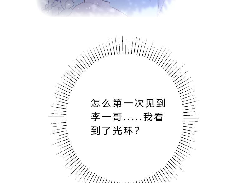 第16话 了解(1/2)-第18话