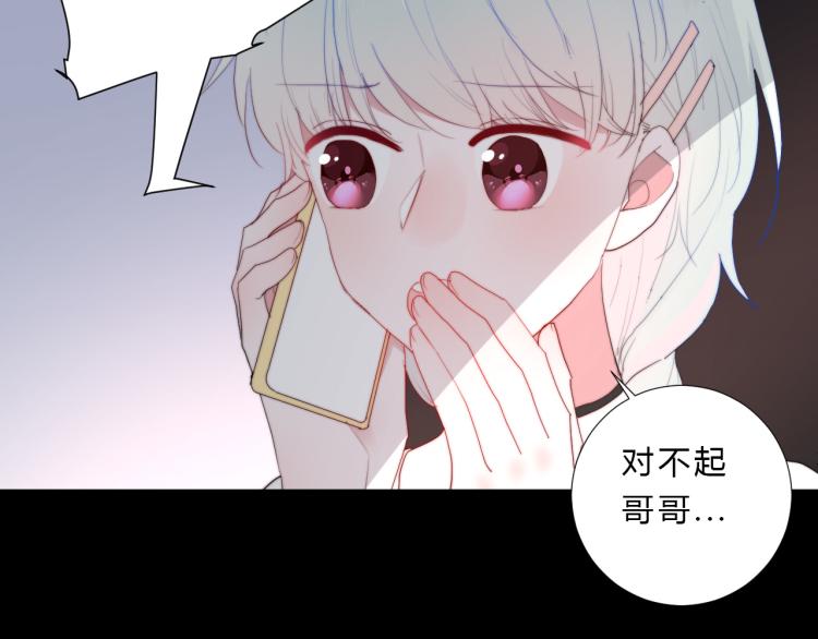 第18话 剧情(1/2)-第20话
