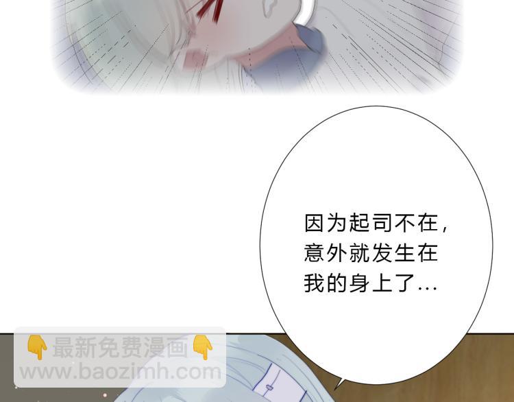 第18话 剧情(1/2)-第20话