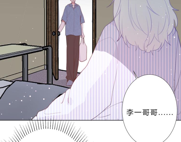 第18话 剧情(1/2)-第20话