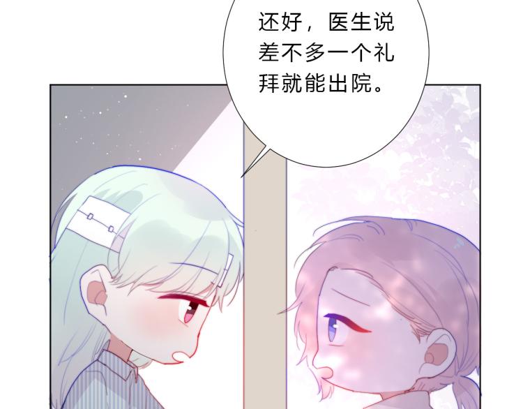 第20话 集齐了(1/2)-第22话