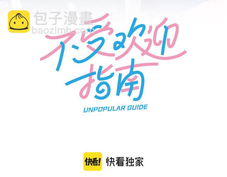 第20话 集齐了(1/2)-第22话