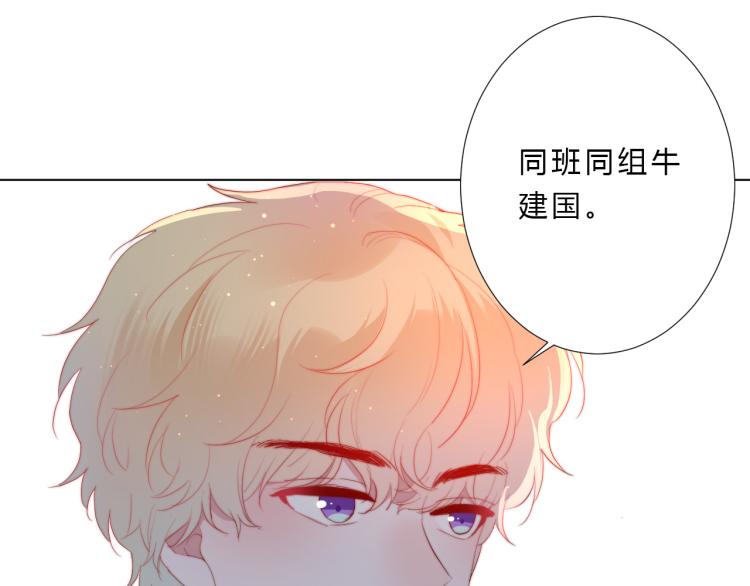 第20话 集齐了(1/2)-第22话
