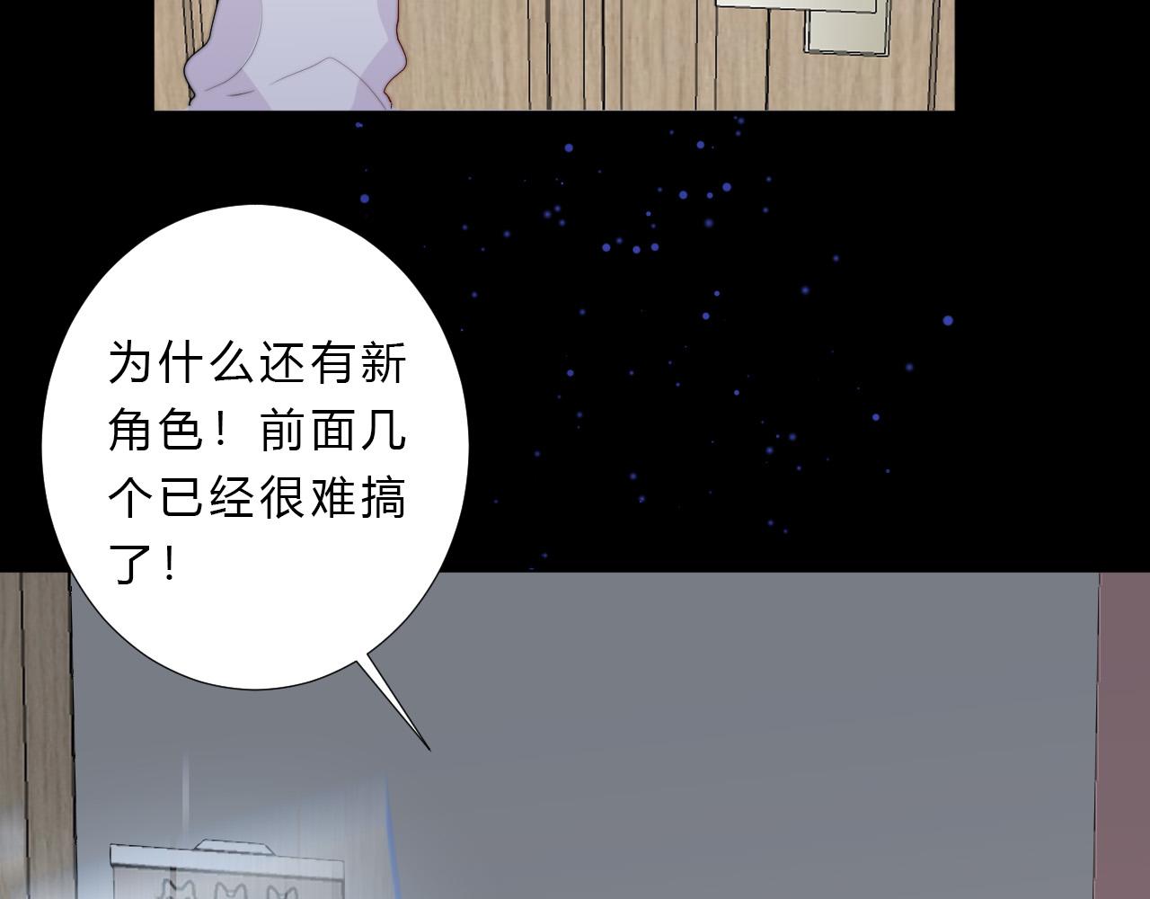 第22话 软禁(1/2)-第24话