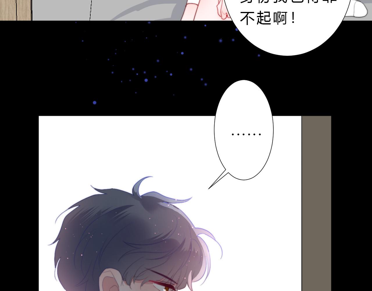 第22话 软禁(1/2)-第24话