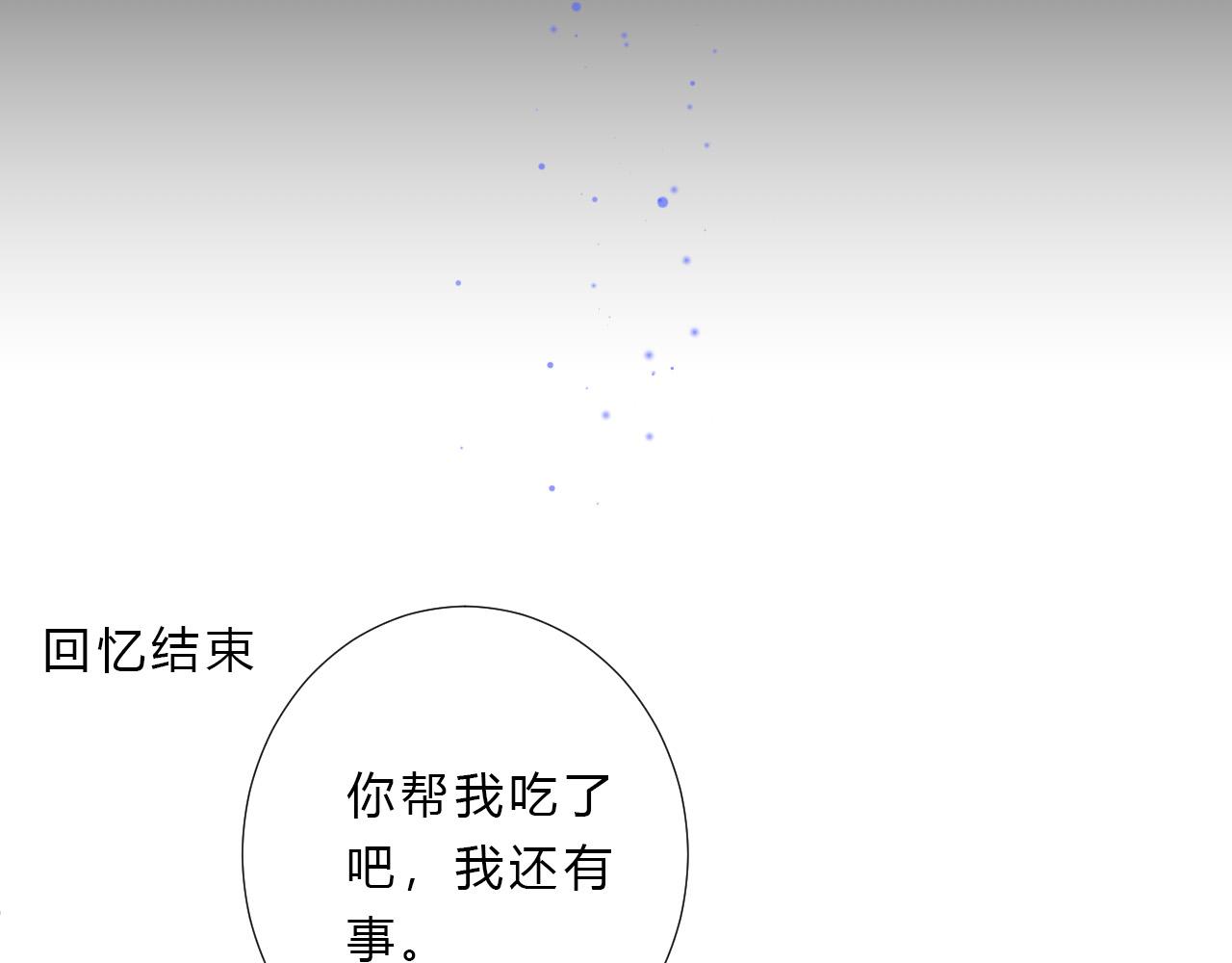 第22话 软禁(1/2)-第24话