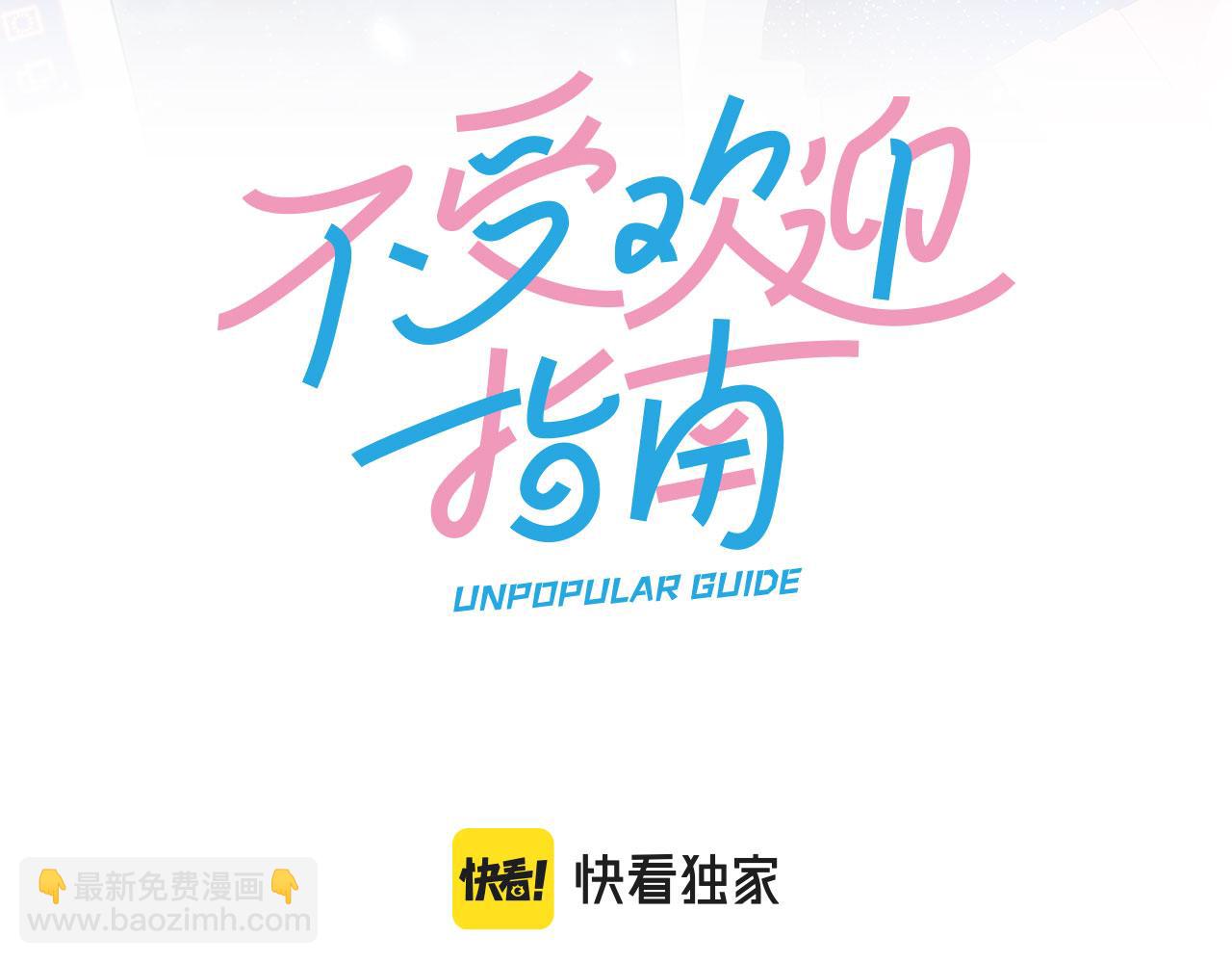 第22话 软禁(1/2)-第24话