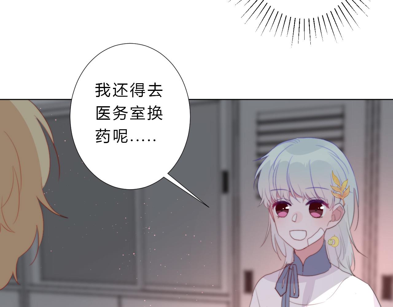 第22话 软禁(1/2)-第24话