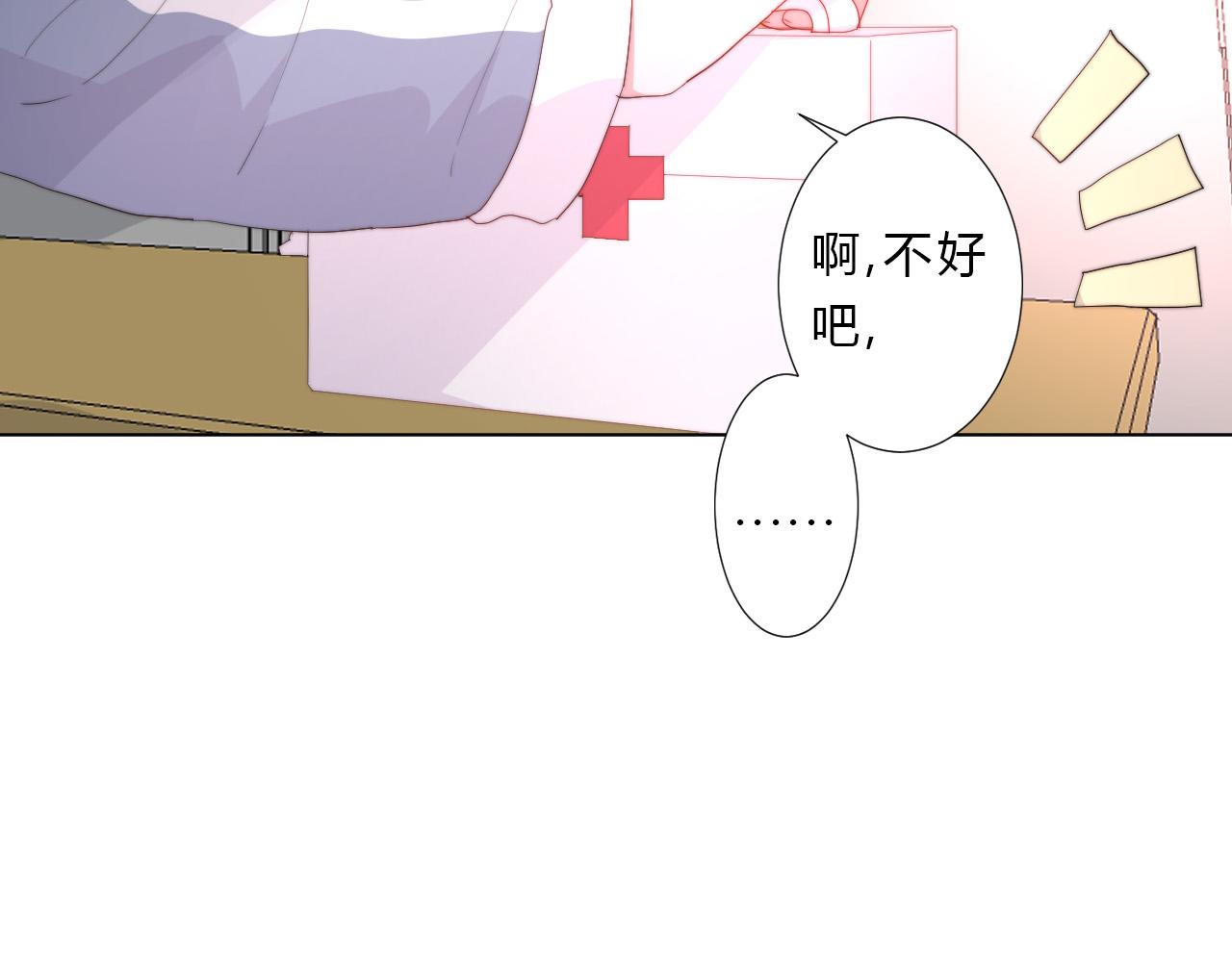 第22话 软禁(1/2)-第24话