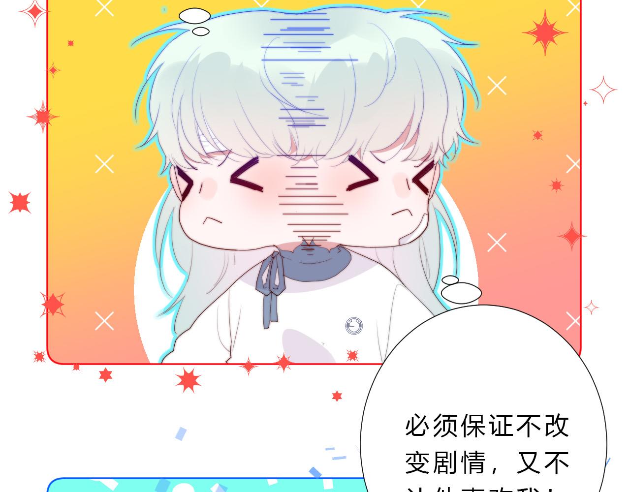第22话 软禁(1/2)-第24话