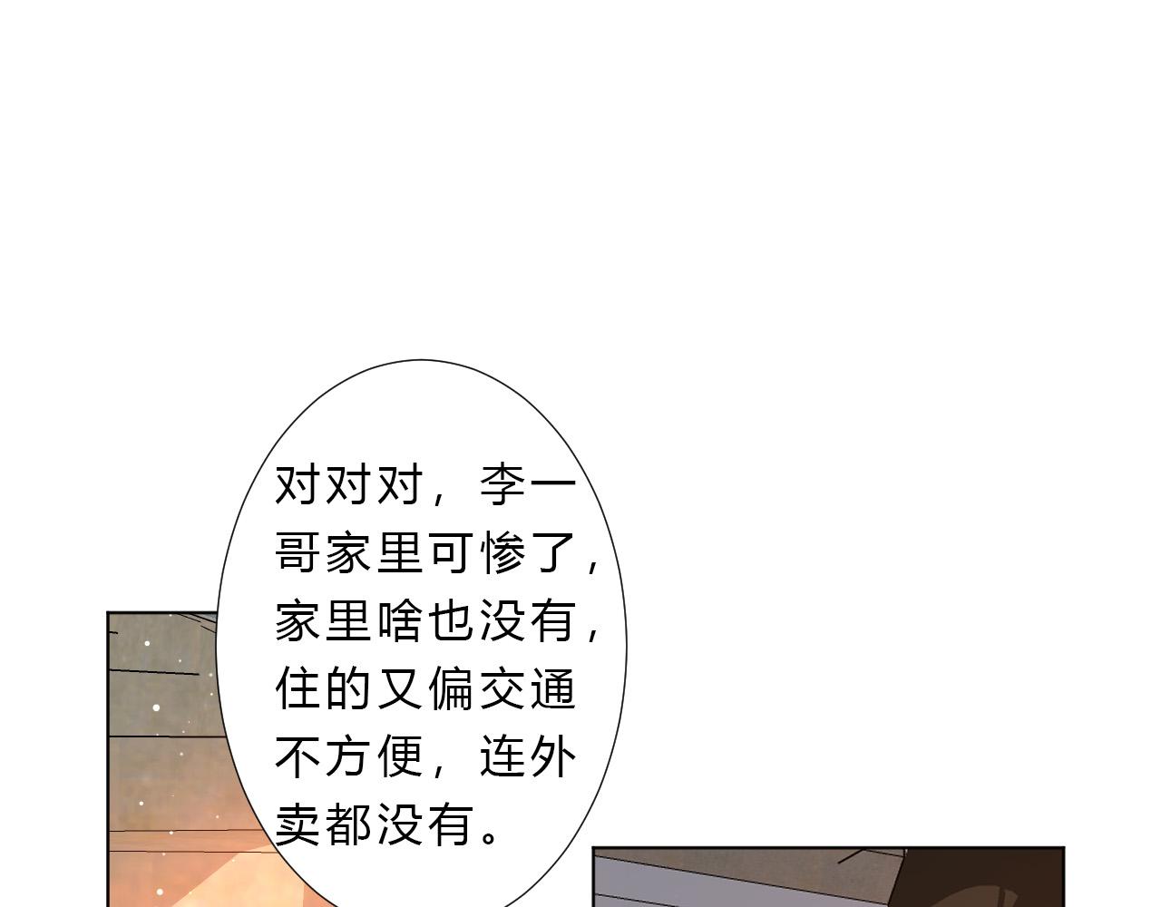 第24话 拯救(1/2)-第26话