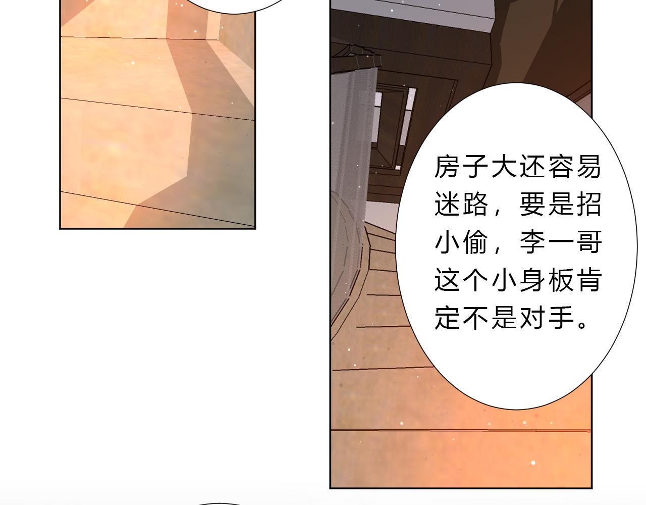 第24话 拯救(1/2)-第26话