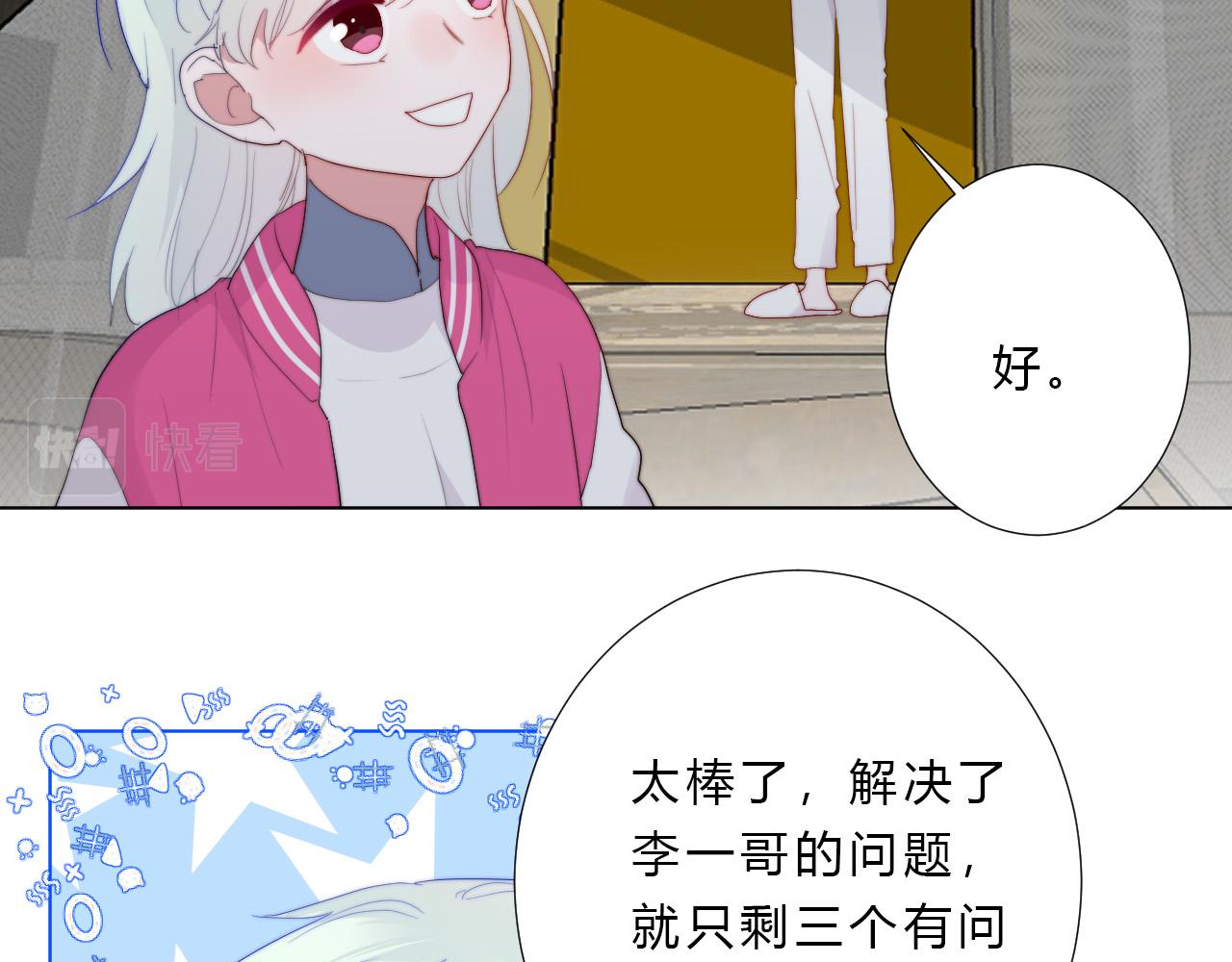 第24话 拯救(1/2)-第26话
