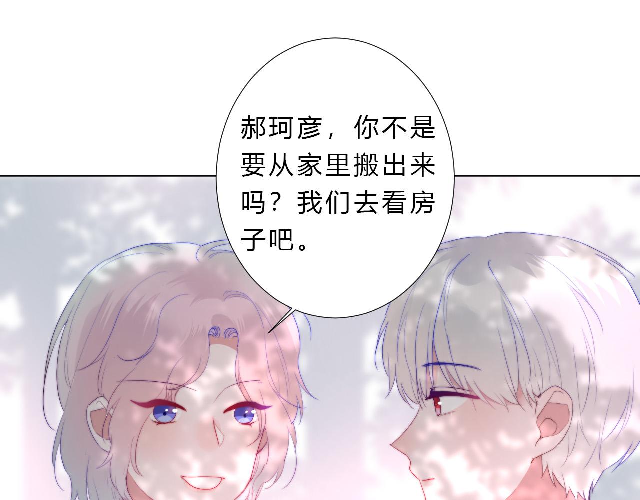 第24话 拯救(1/2)-第26话