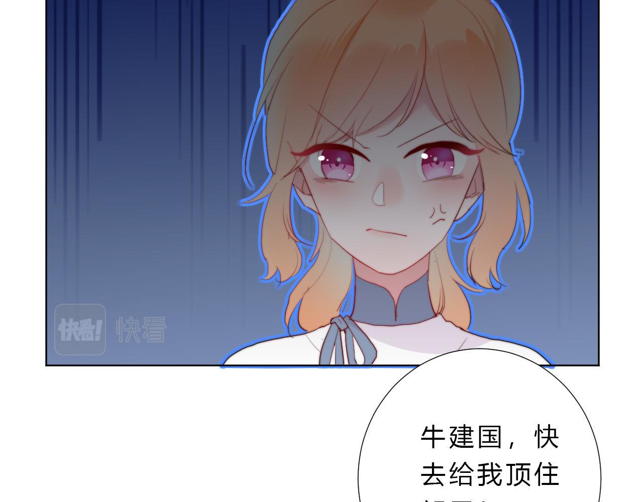 第24话 拯救(1/2)-第26话