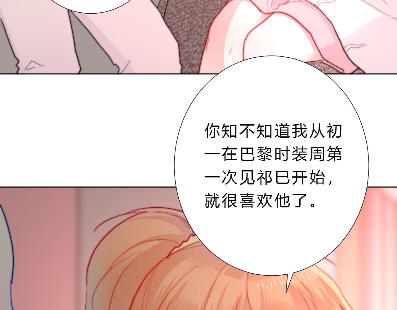 第26话 喜欢的人(1/2)-第28话