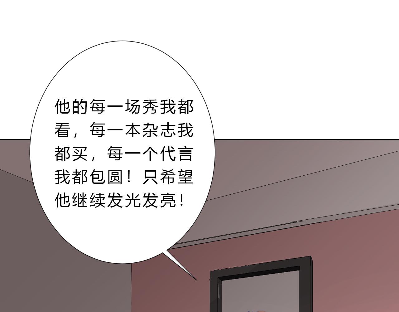 第26话 喜欢的人(1/2)-第28话
