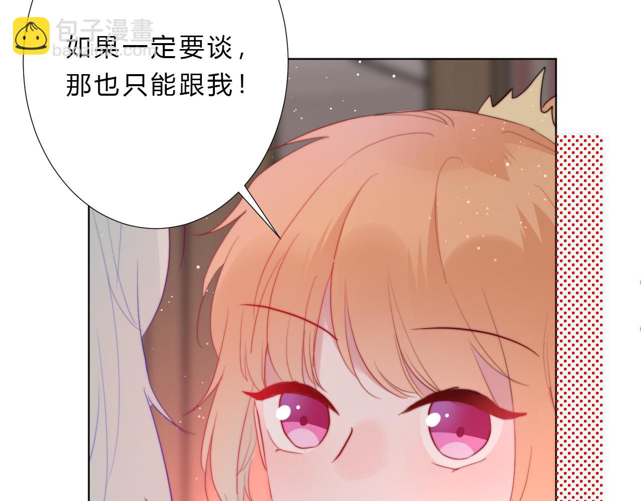 第26话 喜欢的人(1/2)-第28话