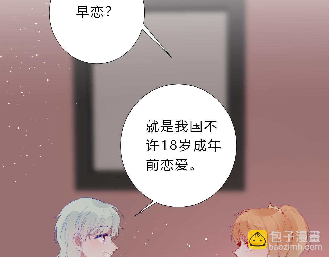 第26话 喜欢的人(1/2)-第28话