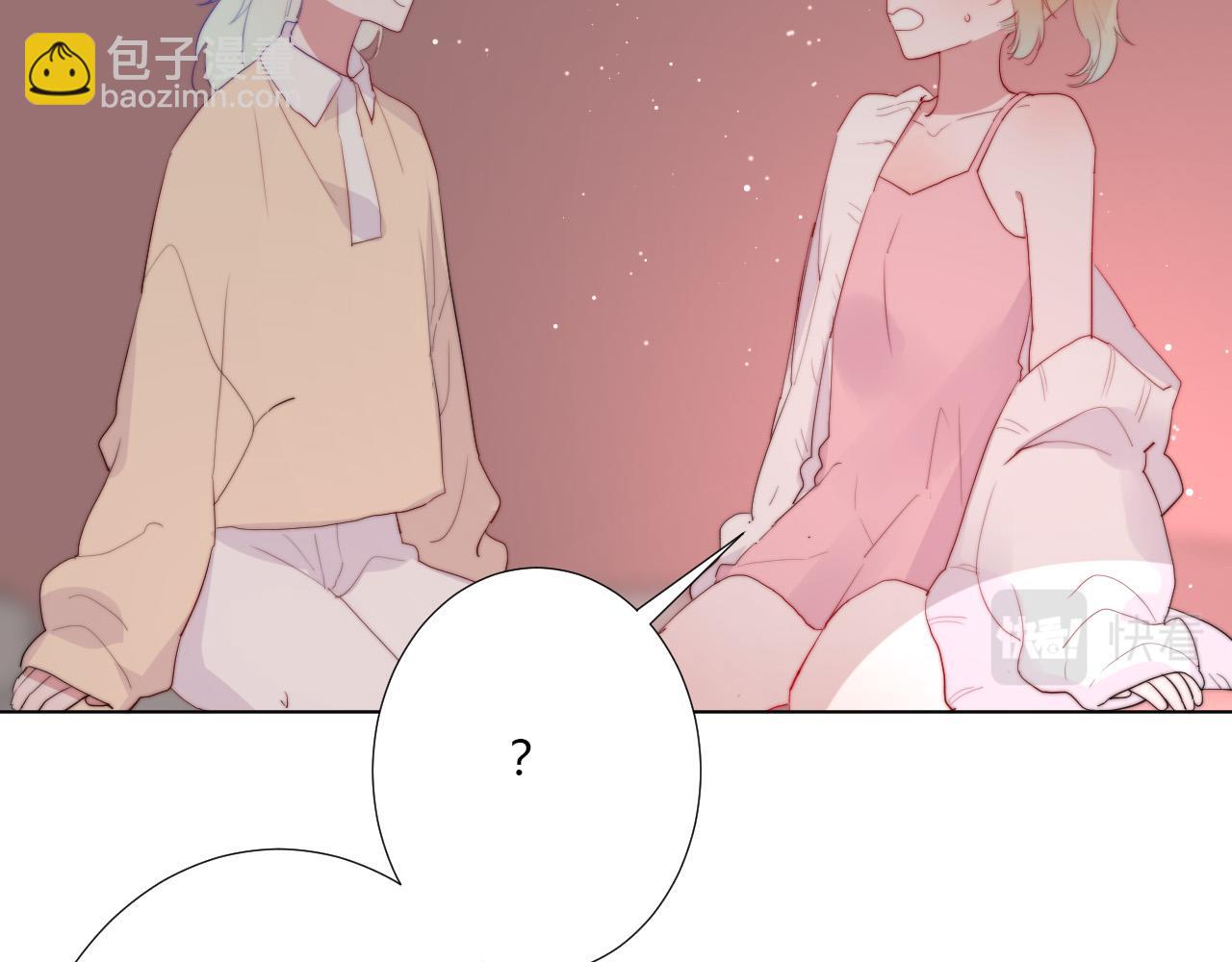 第26话 喜欢的人(1/2)-第28话