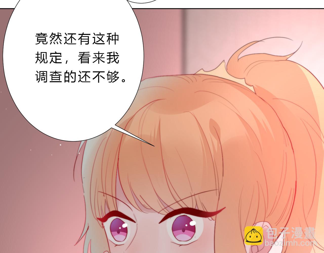 第26话 喜欢的人(1/2)-第28话