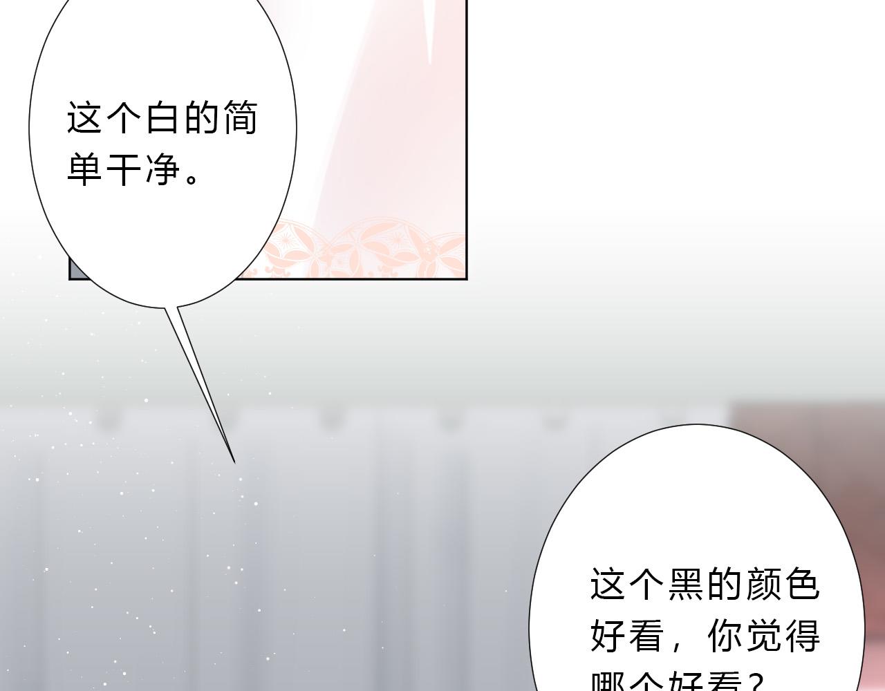 第28话 没出场的男四(1/2)-第30话
