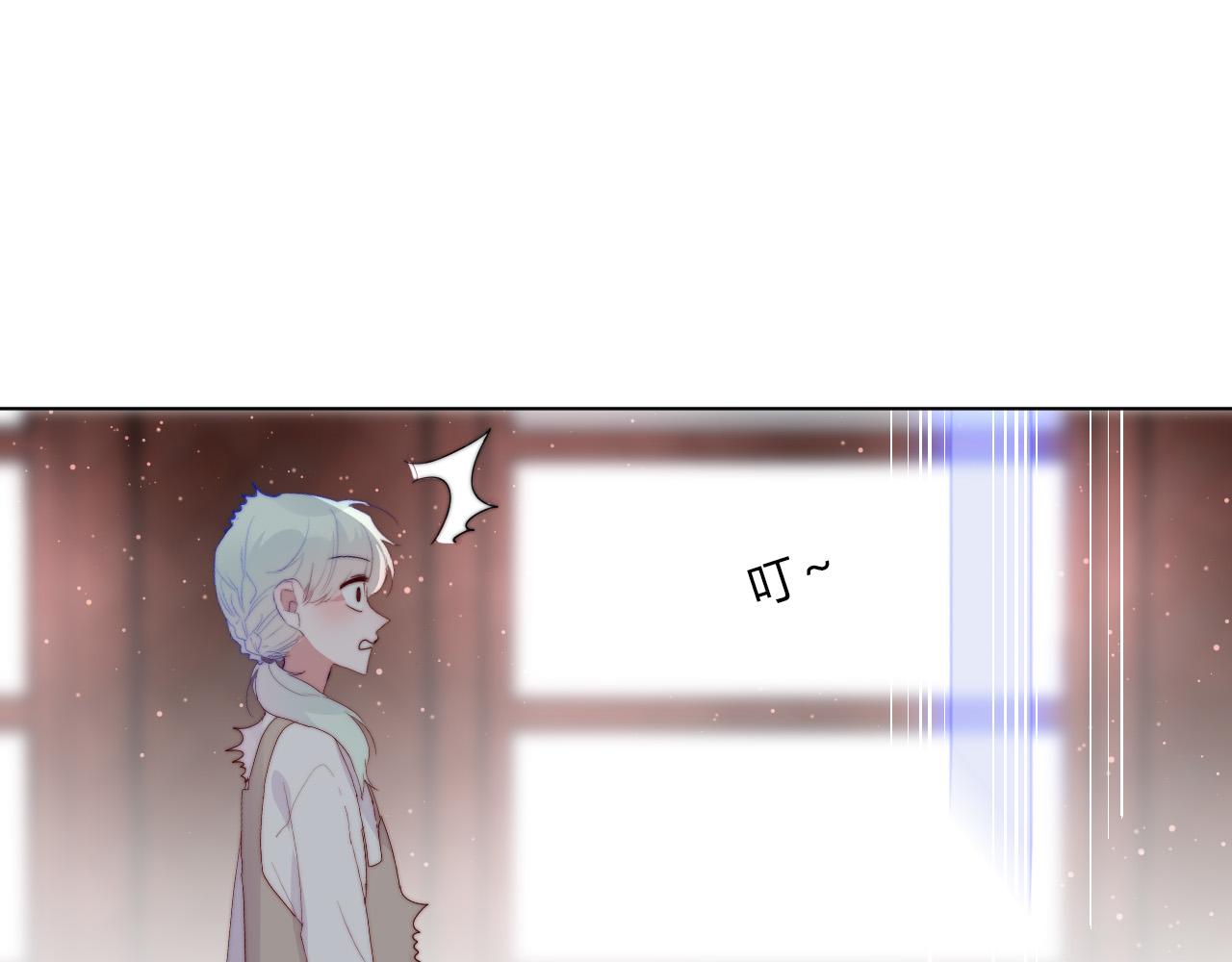 第28话 没出场的男四(1/2)-第30话