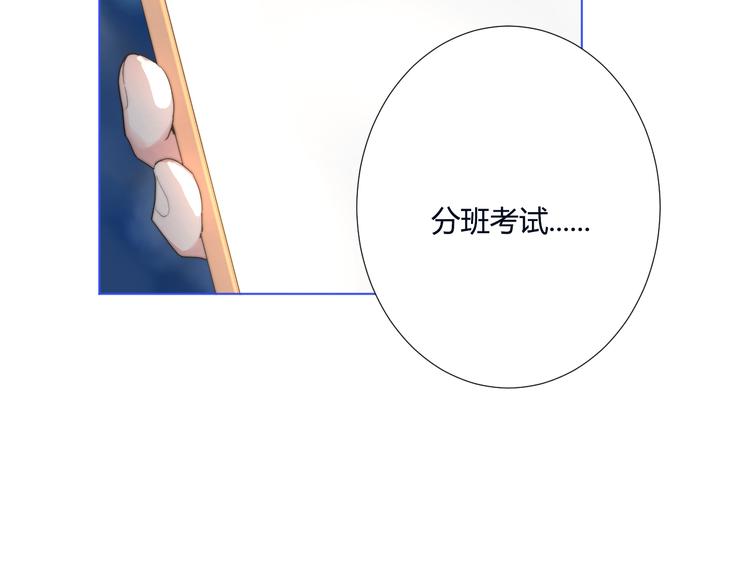 第2话 避无可避(1/3)-第4话