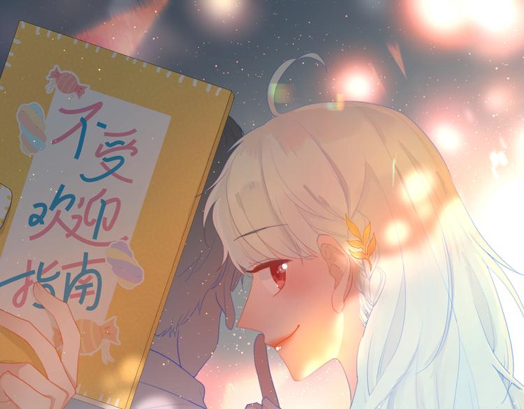 第2话 避无可避(1/3)-第4话